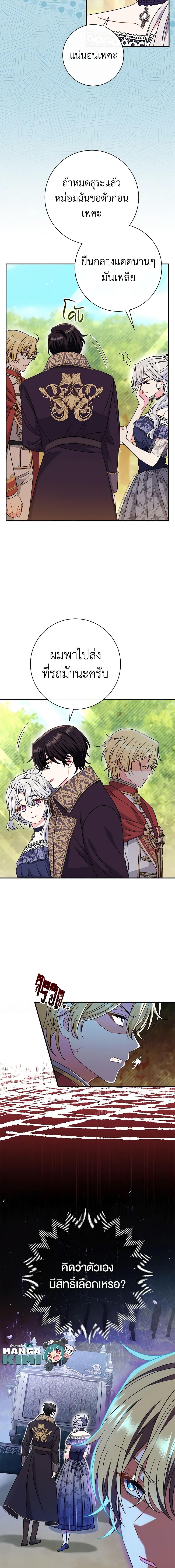 Manga-lc-com อ่านมังงะ อ่านการ์ตูน ออนไลน์ ฟรี The Villain’s Match Is Too Perfect ตอนที่ 1 2 3 4 5 6 7 8 9 10 11 12 13 14 ฟรี ไม่มีโฆษณา Manga-lc - อ่าน มังงะ อ่าน การ์ตูน ออนไลน์ อ่านมังงะ ฟรี