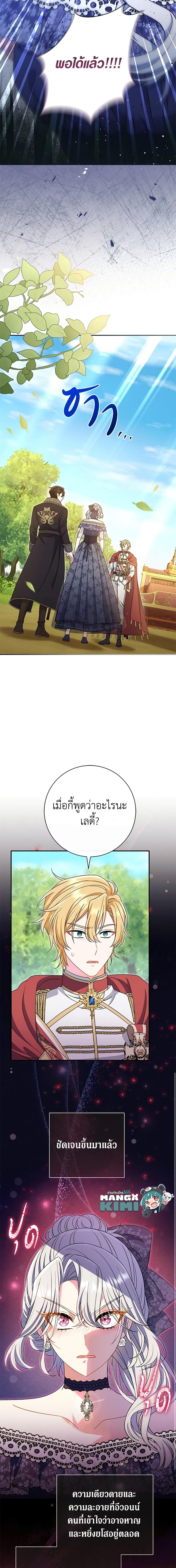 Manga-lc-com อ่านมังงะ อ่านการ์ตูน ออนไลน์ ฟรี The Villain’s Match Is Too Perfect ตอนที่ 1 2 3 4 5 6 7 8 9 10 11 12 13 14 ฟรี ไม่มีโฆษณา Manga-lc - อ่าน มังงะ อ่าน การ์ตูน ออนไลน์ อ่านมังงะ ฟรี