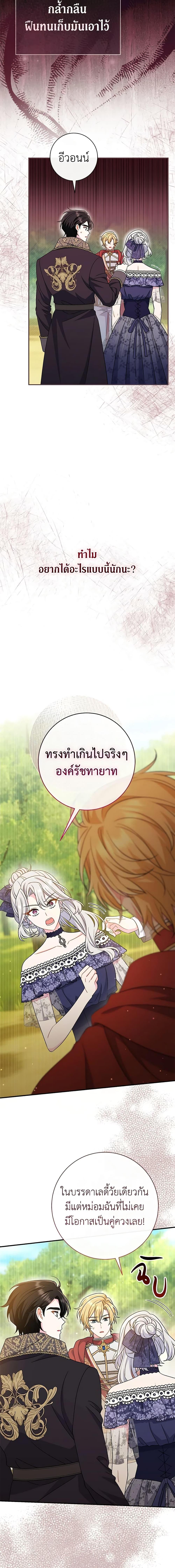 Manga-lc-com อ่านมังงะ อ่านการ์ตูน ออนไลน์ ฟรี The Villain’s Match Is Too Perfect ตอนที่ 1 2 3 4 5 6 7 8 9 10 11 12 13 14 ฟรี ไม่มีโฆษณา Manga-lc - อ่าน มังงะ อ่าน การ์ตูน ออนไลน์ อ่านมังงะ ฟรี