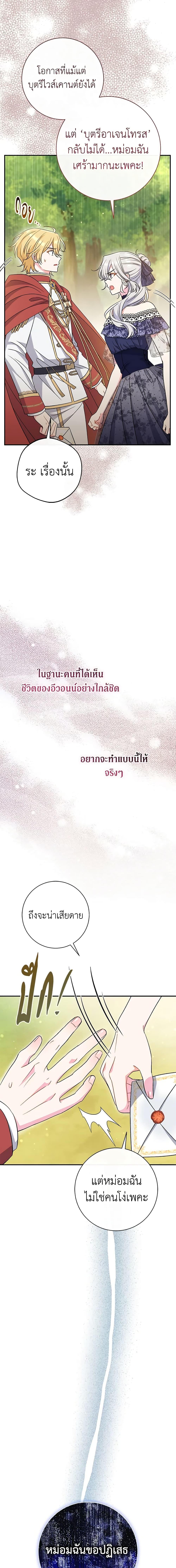 Manga-lc-com อ่านมังงะ อ่านการ์ตูน ออนไลน์ ฟรี The Villain’s Match Is Too Perfect ตอนที่ 1 2 3 4 5 6 7 8 9 10 11 12 13 14 ฟรี ไม่มีโฆษณา Manga-lc - อ่าน มังงะ อ่าน การ์ตูน ออนไลน์ อ่านมังงะ ฟรี