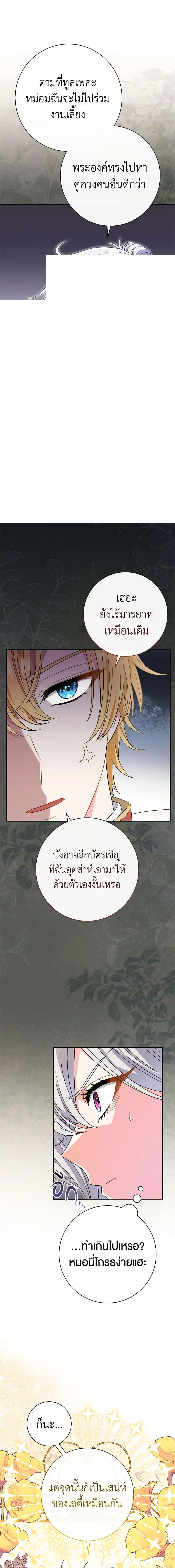 Manga-lc-com อ่านมังงะ อ่านการ์ตูน ออนไลน์ ฟรี The Villain’s Match Is Too Perfect ตอนที่ 1 2 3 4 5 6 7 8 9 10 11 12 13 14 ฟรี ไม่มีโฆษณา Manga-lc - อ่าน มังงะ อ่าน การ์ตูน ออนไลน์ อ่านมังงะ ฟรี
