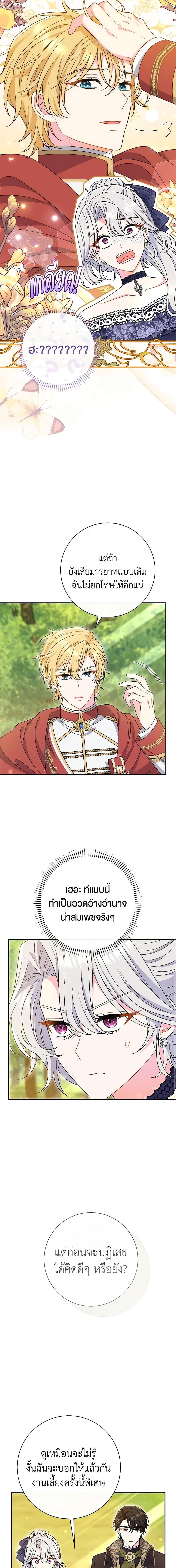 Manga-lc-com อ่านมังงะ อ่านการ์ตูน ออนไลน์ ฟรี The Villain’s Match Is Too Perfect ตอนที่ 1 2 3 4 5 6 7 8 9 10 11 12 13 14 ฟรี ไม่มีโฆษณา Manga-lc - อ่าน มังงะ อ่าน การ์ตูน ออนไลน์ อ่านมังงะ ฟรี