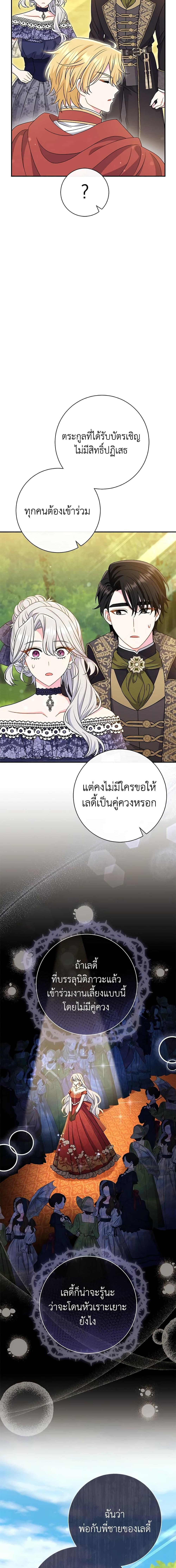 Manga-lc-com อ่านมังงะ อ่านการ์ตูน ออนไลน์ ฟรี The Villain’s Match Is Too Perfect ตอนที่ 1 2 3 4 5 6 7 8 9 10 11 12 13 14 ฟรี ไม่มีโฆษณา Manga-lc - อ่าน มังงะ อ่าน การ์ตูน ออนไลน์ อ่านมังงะ ฟรี