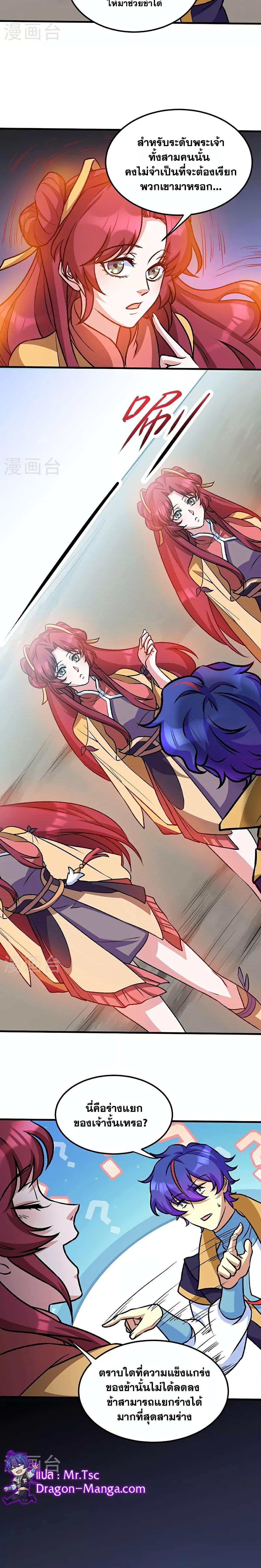 Manga-lc-com อ่านมังงะ อ่านการ์ตูน ออนไลน์ ฟรี WuDao Du Zun ตอนที่ 1 2 3 4 5 6 7 8 9 10 11 12 13 14 ฟรี ไม่มีโฆษณา Manga-lc - อ่าน มังงะ อ่าน การ์ตูน ออนไลน์ อ่านมังงะ ฟรี