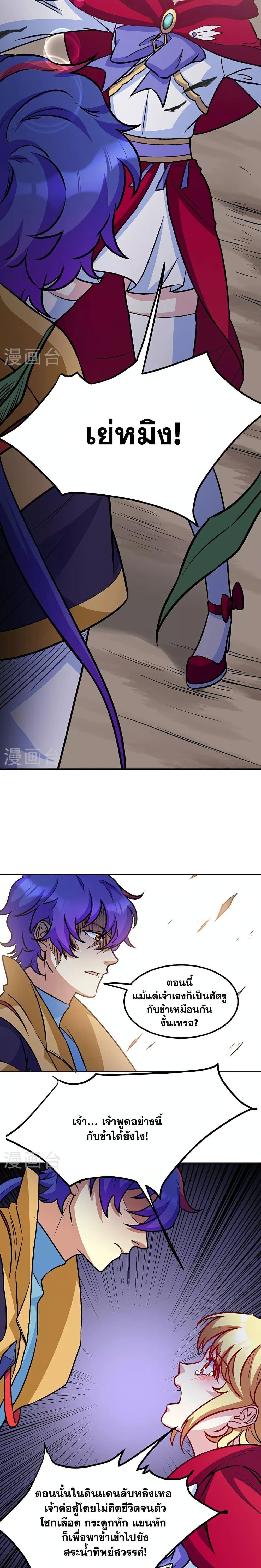 Manga-lc-com อ่านมังงะ อ่านการ์ตูน ออนไลน์ ฟรี WuDao Du Zun ตอนที่ 1 2 3 4 5 6 7 8 9 10 11 12 13 14 ฟรี ไม่มีโฆษณา Manga-lc - อ่าน มังงะ อ่าน การ์ตูน ออนไลน์ อ่านมังงะ ฟรี