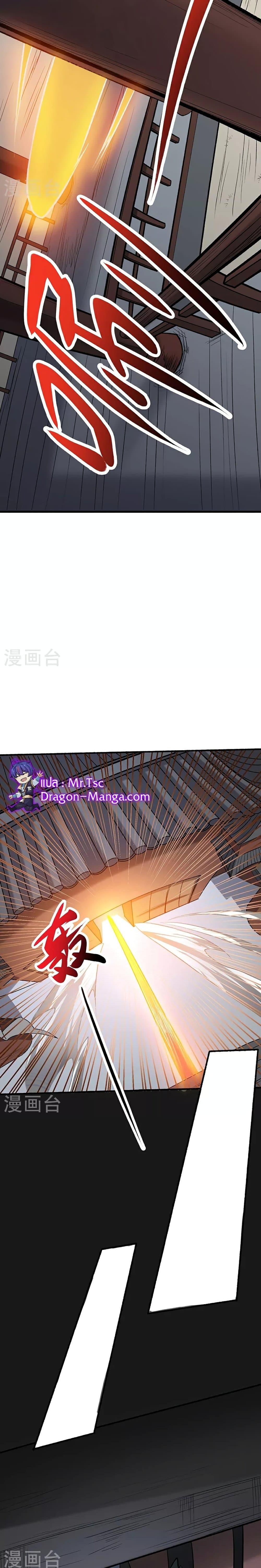 Manga-lc-com อ่านมังงะ อ่านการ์ตูน ออนไลน์ ฟรี WuDao Du Zun ตอนที่ 1 2 3 4 5 6 7 8 9 10 11 12 13 14 ฟรี ไม่มีโฆษณา Manga-lc - อ่าน มังงะ อ่าน การ์ตูน ออนไลน์ อ่านมังงะ ฟรี