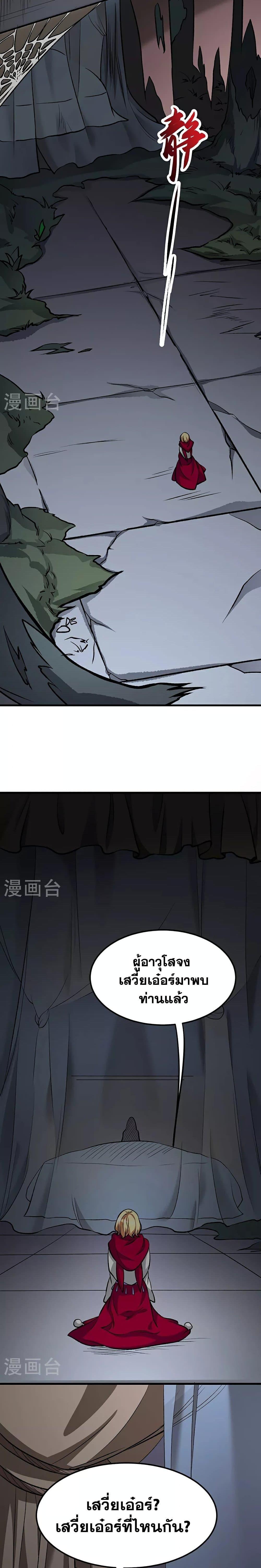 Manga-lc-com อ่านมังงะ อ่านการ์ตูน ออนไลน์ ฟรี WuDao Du Zun ตอนที่ 1 2 3 4 5 6 7 8 9 10 11 12 13 14 ฟรี ไม่มีโฆษณา Manga-lc - อ่าน มังงะ อ่าน การ์ตูน ออนไลน์ อ่านมังงะ ฟรี