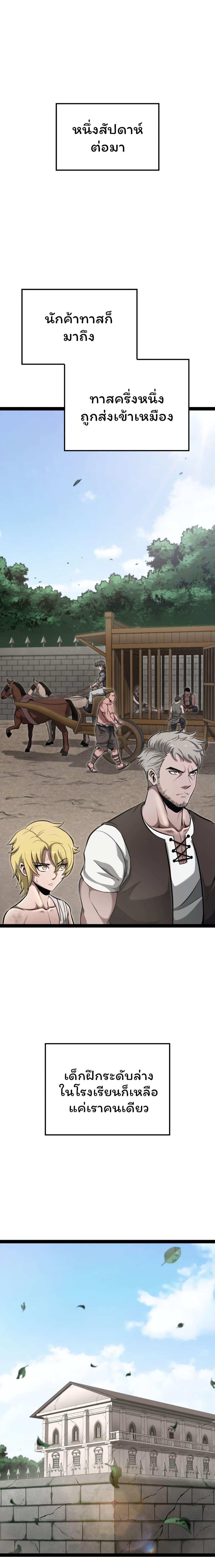 Manga-lc-com อ่านมังงะ อ่านการ์ตูน ออนไลน์ ฟรี Boxer Kali ตอนที่ 1 2 3 4 5 6 7 8 9 10 11 12 13 14 ฟรี ไม่มีโฆษณา Manga-lc - อ่าน มังงะ อ่าน การ์ตูน ออนไลน์ อ่านมังงะ ฟรี