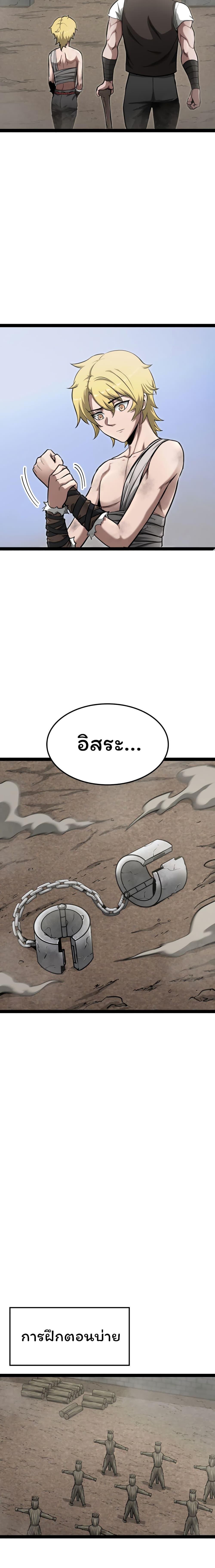 Manga-lc-com อ่านมังงะ อ่านการ์ตูน ออนไลน์ ฟรี Boxer Kali ตอนที่ 1 2 3 4 5 6 7 8 9 10 11 12 13 14 ฟรี ไม่มีโฆษณา Manga-lc - อ่าน มังงะ อ่าน การ์ตูน ออนไลน์ อ่านมังงะ ฟรี