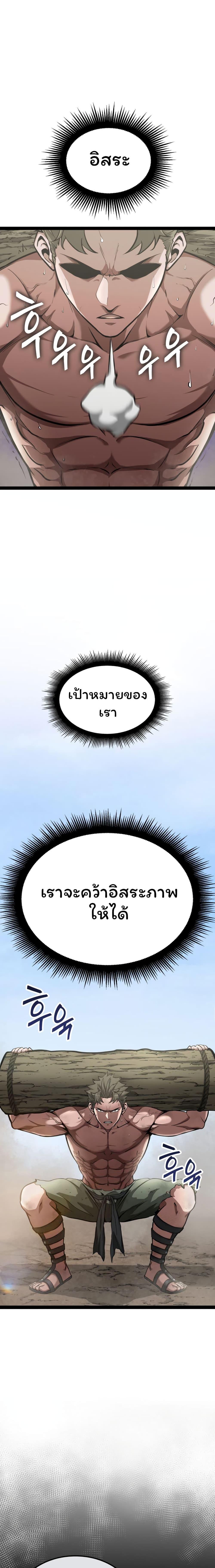 Manga-lc-com อ่านมังงะ อ่านการ์ตูน ออนไลน์ ฟรี Boxer Kali ตอนที่ 1 2 3 4 5 6 7 8 9 10 11 12 13 14 ฟรี ไม่มีโฆษณา Manga-lc - อ่าน มังงะ อ่าน การ์ตูน ออนไลน์ อ่านมังงะ ฟรี