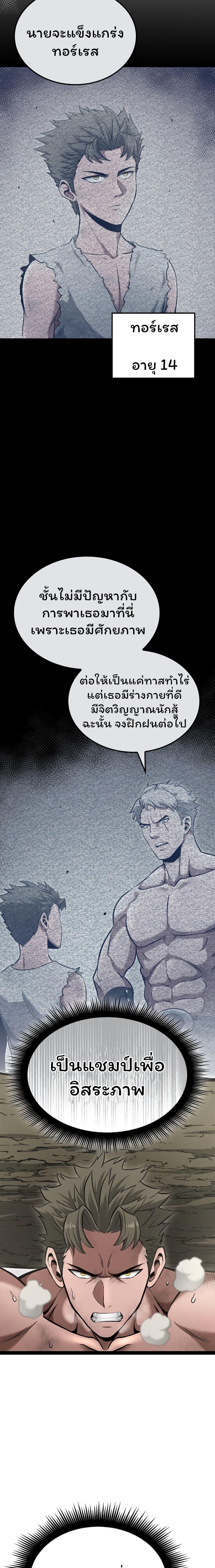 Manga-lc-com อ่านมังงะ อ่านการ์ตูน ออนไลน์ ฟรี Boxer Kali ตอนที่ 1 2 3 4 5 6 7 8 9 10 11 12 13 14 ฟรี ไม่มีโฆษณา Manga-lc - อ่าน มังงะ อ่าน การ์ตูน ออนไลน์ อ่านมังงะ ฟรี