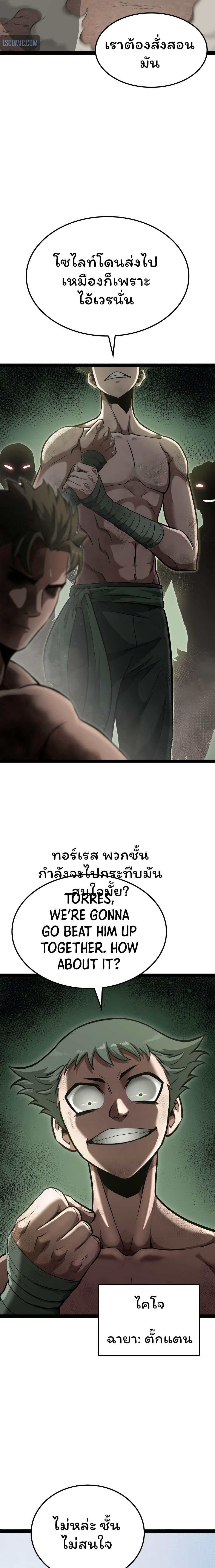 Manga-lc-com อ่านมังงะ อ่านการ์ตูน ออนไลน์ ฟรี Boxer Kali ตอนที่ 1 2 3 4 5 6 7 8 9 10 11 12 13 14 ฟรี ไม่มีโฆษณา Manga-lc - อ่าน มังงะ อ่าน การ์ตูน ออนไลน์ อ่านมังงะ ฟรี