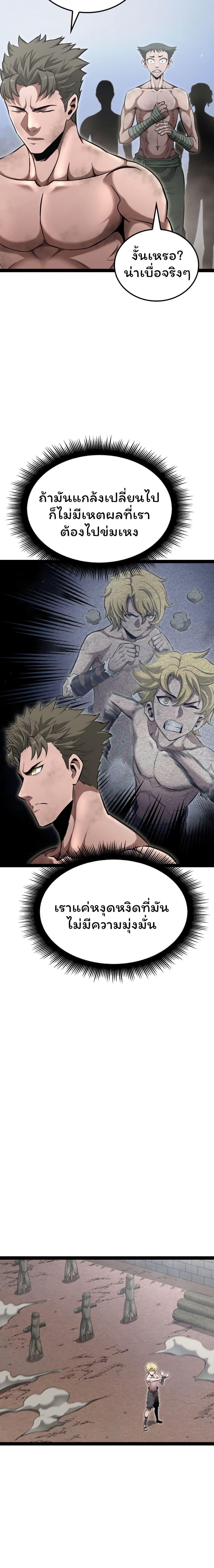 Manga-lc-com อ่านมังงะ อ่านการ์ตูน ออนไลน์ ฟรี Boxer Kali ตอนที่ 1 2 3 4 5 6 7 8 9 10 11 12 13 14 ฟรี ไม่มีโฆษณา Manga-lc - อ่าน มังงะ อ่าน การ์ตูน ออนไลน์ อ่านมังงะ ฟรี