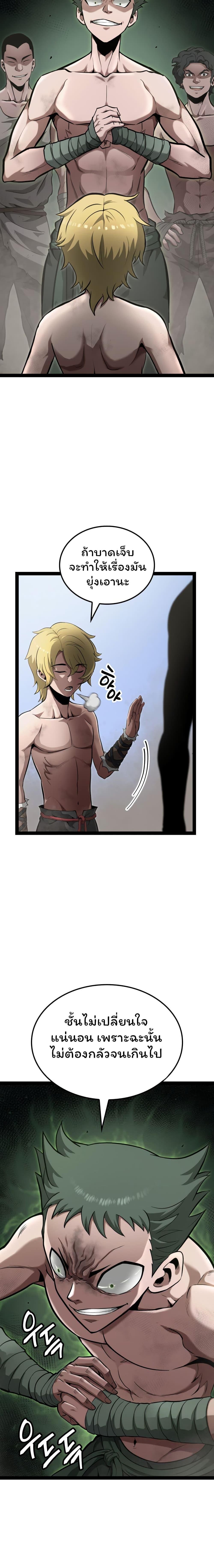 Manga-lc-com อ่านมังงะ อ่านการ์ตูน ออนไลน์ ฟรี Boxer Kali ตอนที่ 1 2 3 4 5 6 7 8 9 10 11 12 13 14 ฟรี ไม่มีโฆษณา Manga-lc - อ่าน มังงะ อ่าน การ์ตูน ออนไลน์ อ่านมังงะ ฟรี