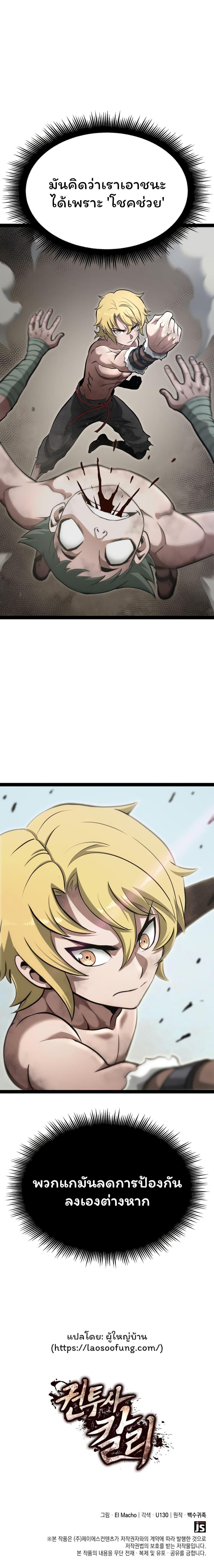 Manga-lc-com อ่านมังงะ อ่านการ์ตูน ออนไลน์ ฟรี Boxer Kali ตอนที่ 1 2 3 4 5 6 7 8 9 10 11 12 13 14 ฟรี ไม่มีโฆษณา Manga-lc - อ่าน มังงะ อ่าน การ์ตูน ออนไลน์ อ่านมังงะ ฟรี