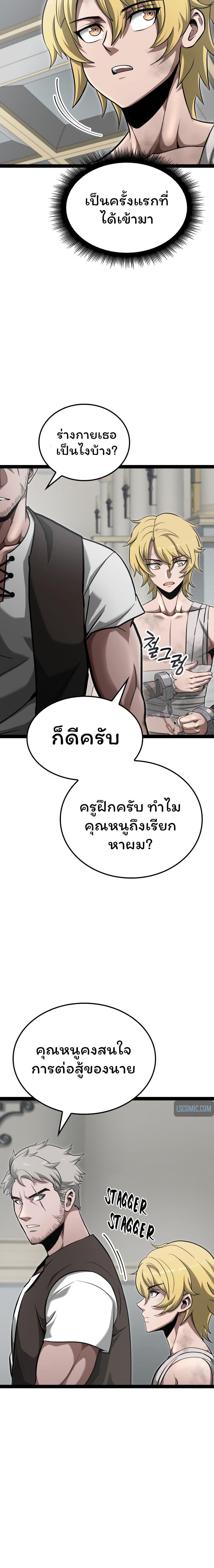 Manga-lc-com อ่านมังงะ อ่านการ์ตูน ออนไลน์ ฟรี Boxer Kali ตอนที่ 1 2 3 4 5 6 7 8 9 10 11 12 13 14 ฟรี ไม่มีโฆษณา Manga-lc - อ่าน มังงะ อ่าน การ์ตูน ออนไลน์ อ่านมังงะ ฟรี