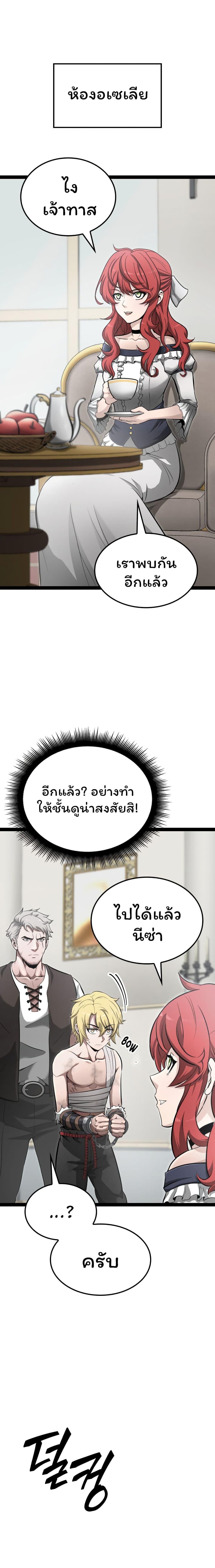 Manga-lc-com อ่านมังงะ อ่านการ์ตูน ออนไลน์ ฟรี Boxer Kali ตอนที่ 1 2 3 4 5 6 7 8 9 10 11 12 13 14 ฟรี ไม่มีโฆษณา Manga-lc - อ่าน มังงะ อ่าน การ์ตูน ออนไลน์ อ่านมังงะ ฟรี