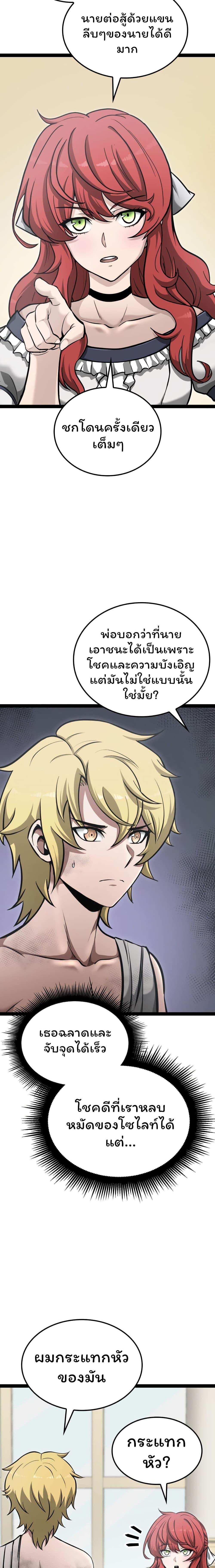 Manga-lc-com อ่านมังงะ อ่านการ์ตูน ออนไลน์ ฟรี Boxer Kali ตอนที่ 1 2 3 4 5 6 7 8 9 10 11 12 13 14 ฟรี ไม่มีโฆษณา Manga-lc - อ่าน มังงะ อ่าน การ์ตูน ออนไลน์ อ่านมังงะ ฟรี