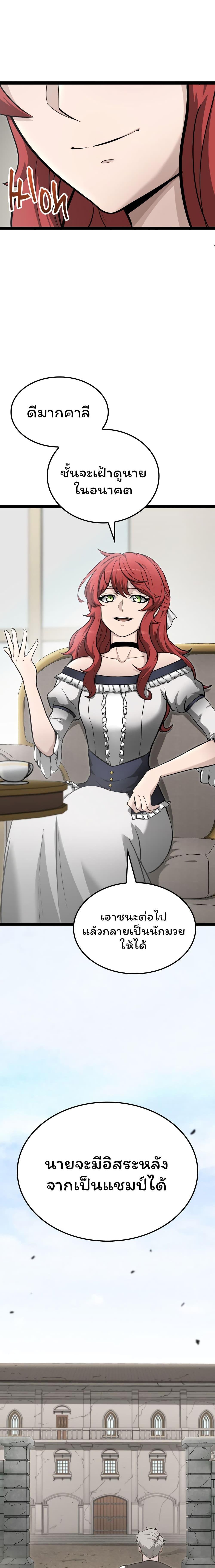 Manga-lc-com อ่านมังงะ อ่านการ์ตูน ออนไลน์ ฟรี Boxer Kali ตอนที่ 1 2 3 4 5 6 7 8 9 10 11 12 13 14 ฟรี ไม่มีโฆษณา Manga-lc - อ่าน มังงะ อ่าน การ์ตูน ออนไลน์ อ่านมังงะ ฟรี