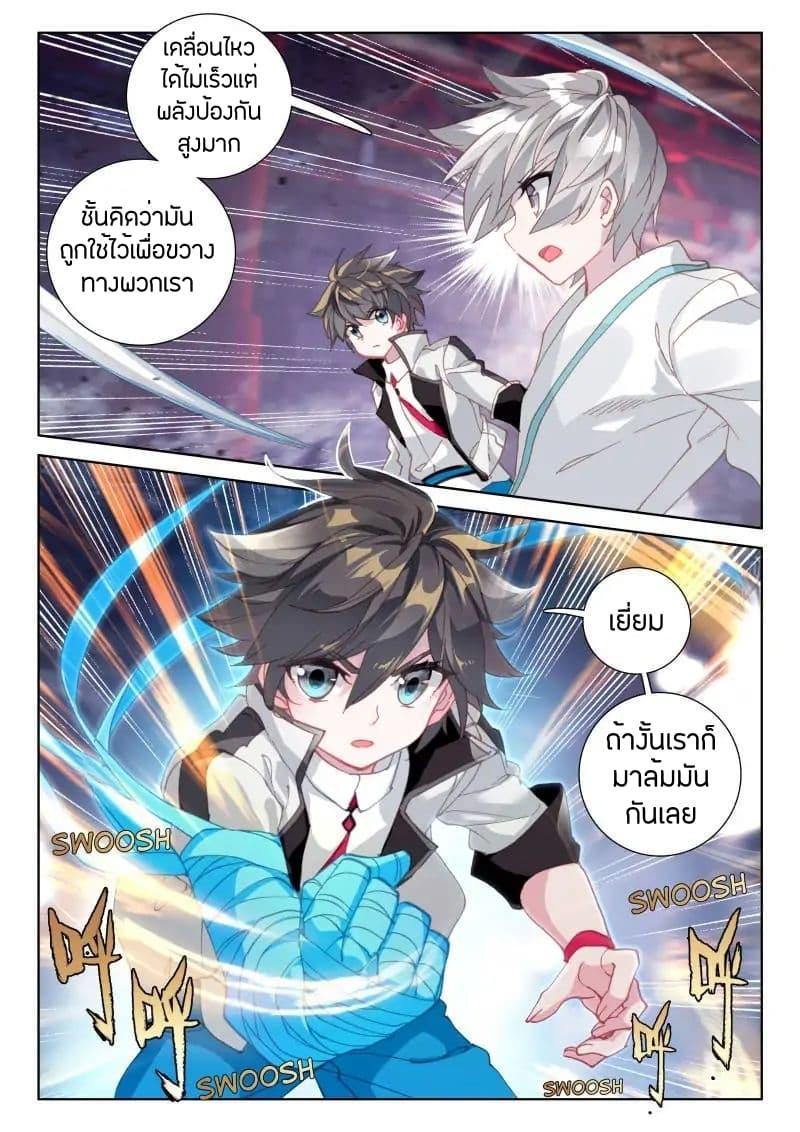 Manga-lc-com อ่านมังงะ อ่านการ์ตูน ออนไลน์ ฟรี Douluo Dalu IV ตอนที่ 1 2 3 4 5 6 7 8 9 10 11 12 13 14 ฟรี ไม่มีโฆษณา Manga-lc - อ่าน มังงะ อ่าน การ์ตูน ออนไลน์ อ่านมังงะ ฟรี