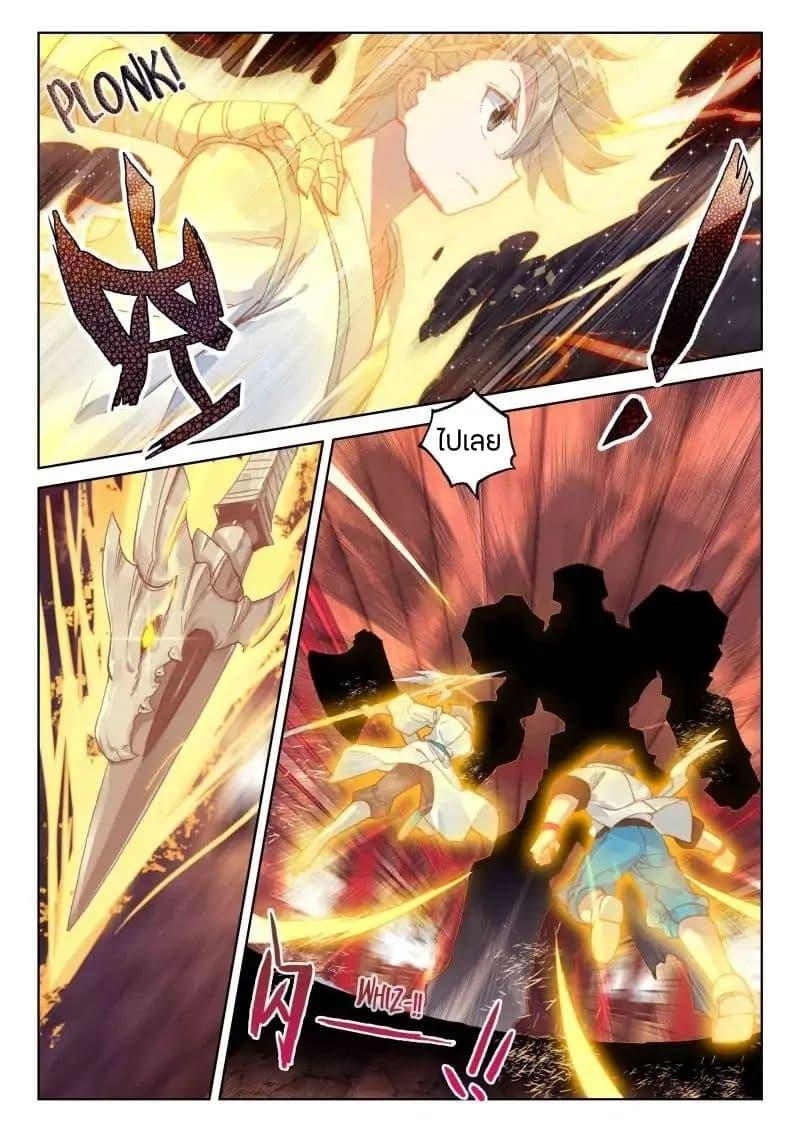 Manga-lc-com อ่านมังงะ อ่านการ์ตูน ออนไลน์ ฟรี Douluo Dalu IV ตอนที่ 1 2 3 4 5 6 7 8 9 10 11 12 13 14 ฟรี ไม่มีโฆษณา Manga-lc - อ่าน มังงะ อ่าน การ์ตูน ออนไลน์ อ่านมังงะ ฟรี