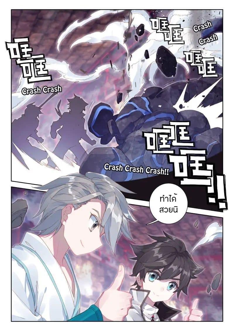 Manga-lc-com อ่านมังงะ อ่านการ์ตูน ออนไลน์ ฟรี Douluo Dalu IV ตอนที่ 1 2 3 4 5 6 7 8 9 10 11 12 13 14 ฟรี ไม่มีโฆษณา Manga-lc - อ่าน มังงะ อ่าน การ์ตูน ออนไลน์ อ่านมังงะ ฟรี