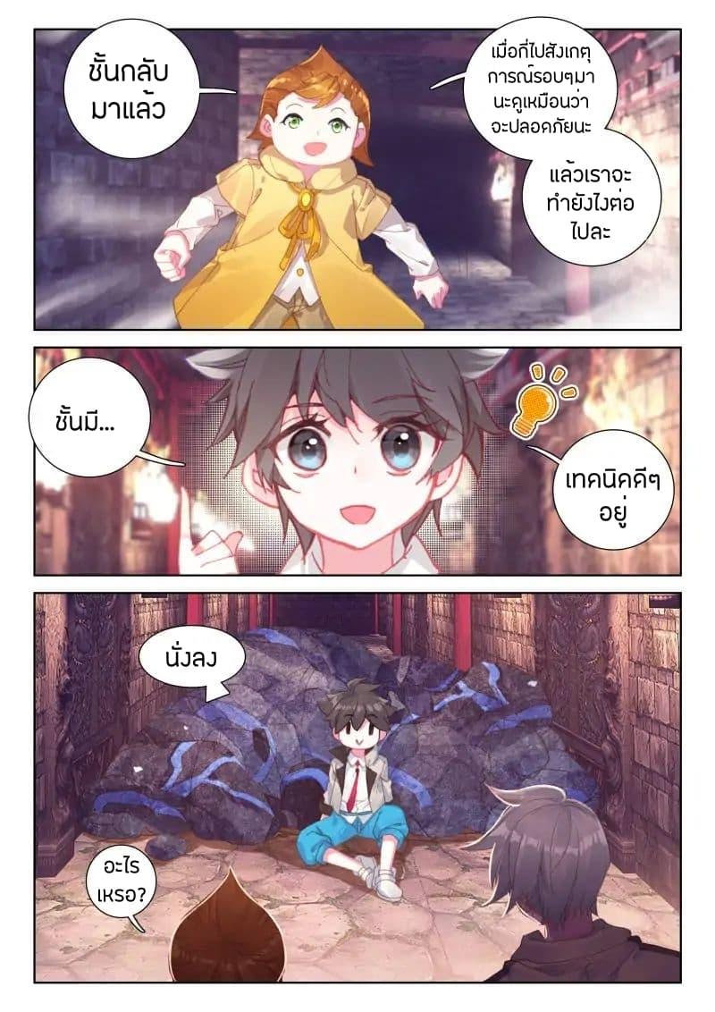 Manga-lc-com อ่านมังงะ อ่านการ์ตูน ออนไลน์ ฟรี Douluo Dalu IV ตอนที่ 1 2 3 4 5 6 7 8 9 10 11 12 13 14 ฟรี ไม่มีโฆษณา Manga-lc - อ่าน มังงะ อ่าน การ์ตูน ออนไลน์ อ่านมังงะ ฟรี