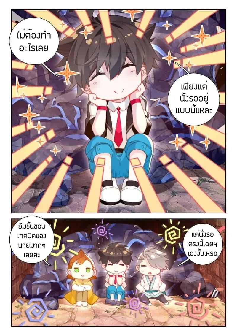 Manga-lc-com อ่านมังงะ อ่านการ์ตูน ออนไลน์ ฟรี Douluo Dalu IV ตอนที่ 1 2 3 4 5 6 7 8 9 10 11 12 13 14 ฟรี ไม่มีโฆษณา Manga-lc - อ่าน มังงะ อ่าน การ์ตูน ออนไลน์ อ่านมังงะ ฟรี