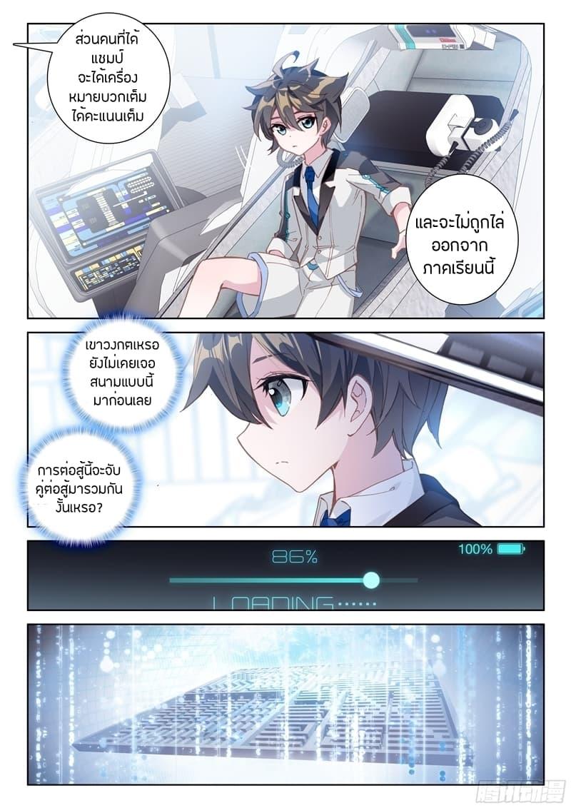 Manga-lc-com อ่านมังงะ อ่านการ์ตูน ออนไลน์ ฟรี Douluo Dalu IV ตอนที่ 1 2 3 4 5 6 7 8 9 10 11 12 13 14 ฟรี ไม่มีโฆษณา Manga-lc - อ่าน มังงะ อ่าน การ์ตูน ออนไลน์ อ่านมังงะ ฟรี
