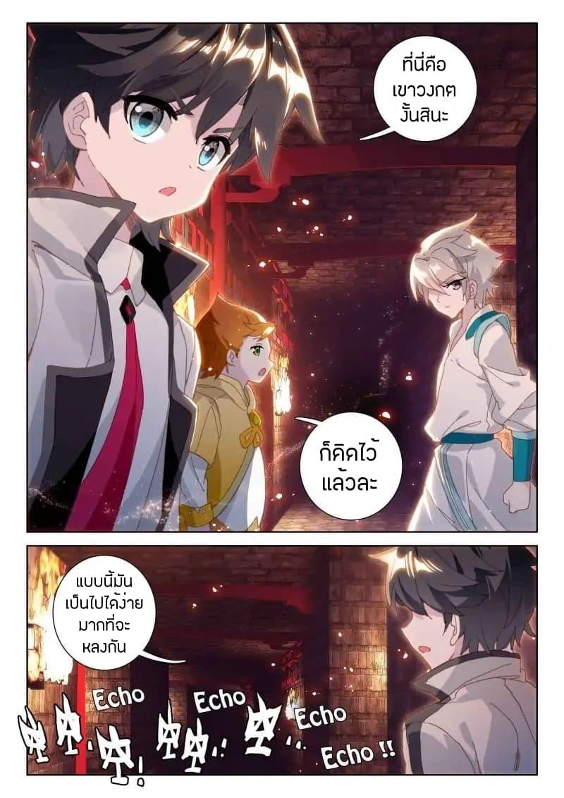 Manga-lc-com อ่านมังงะ อ่านการ์ตูน ออนไลน์ ฟรี Douluo Dalu IV ตอนที่ 1 2 3 4 5 6 7 8 9 10 11 12 13 14 ฟรี ไม่มีโฆษณา Manga-lc - อ่าน มังงะ อ่าน การ์ตูน ออนไลน์ อ่านมังงะ ฟรี