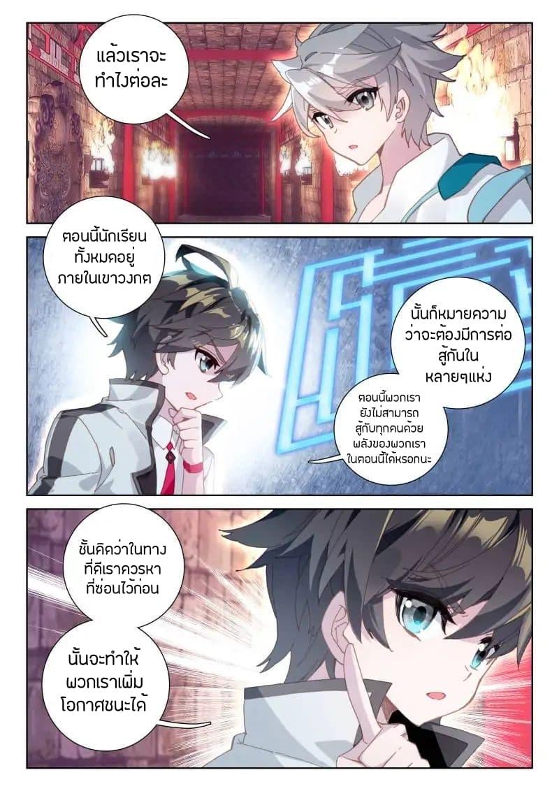Manga-lc-com อ่านมังงะ อ่านการ์ตูน ออนไลน์ ฟรี Douluo Dalu IV ตอนที่ 1 2 3 4 5 6 7 8 9 10 11 12 13 14 ฟรี ไม่มีโฆษณา Manga-lc - อ่าน มังงะ อ่าน การ์ตูน ออนไลน์ อ่านมังงะ ฟรี