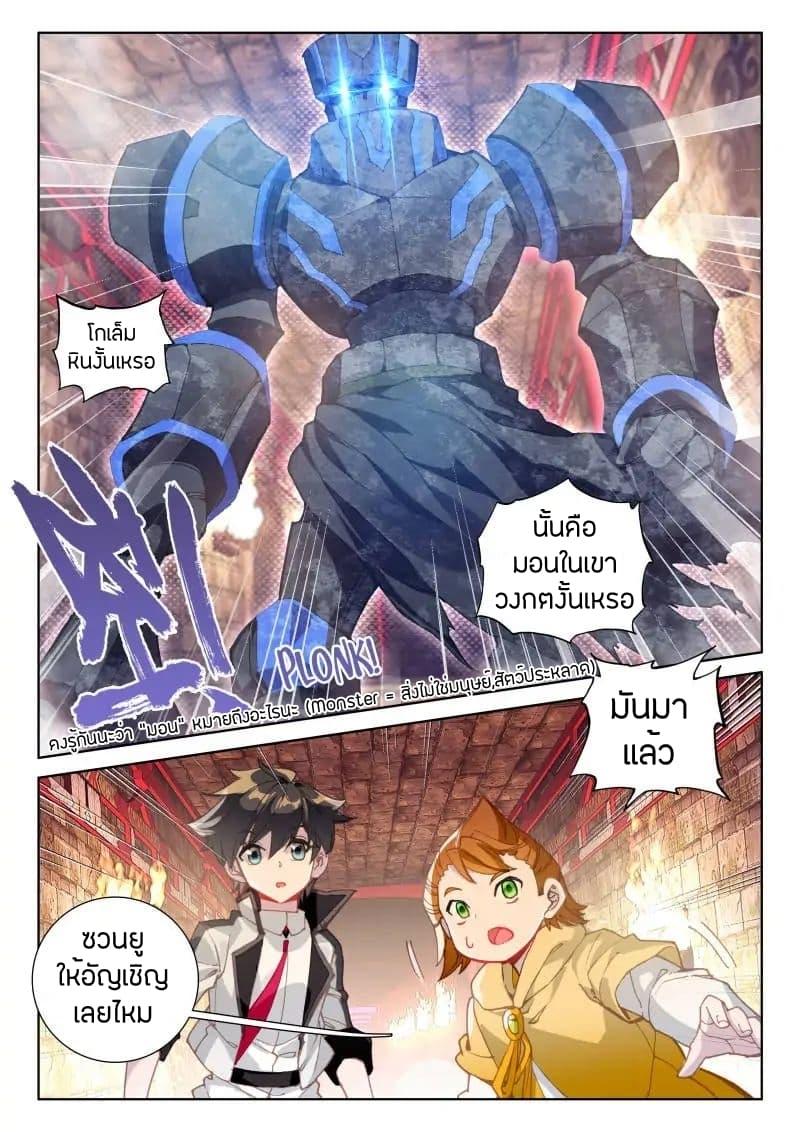 Manga-lc-com อ่านมังงะ อ่านการ์ตูน ออนไลน์ ฟรี Douluo Dalu IV ตอนที่ 1 2 3 4 5 6 7 8 9 10 11 12 13 14 ฟรี ไม่มีโฆษณา Manga-lc - อ่าน มังงะ อ่าน การ์ตูน ออนไลน์ อ่านมังงะ ฟรี
