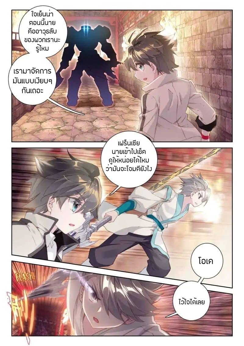 Manga-lc-com อ่านมังงะ อ่านการ์ตูน ออนไลน์ ฟรี Douluo Dalu IV ตอนที่ 1 2 3 4 5 6 7 8 9 10 11 12 13 14 ฟรี ไม่มีโฆษณา Manga-lc - อ่าน มังงะ อ่าน การ์ตูน ออนไลน์ อ่านมังงะ ฟรี