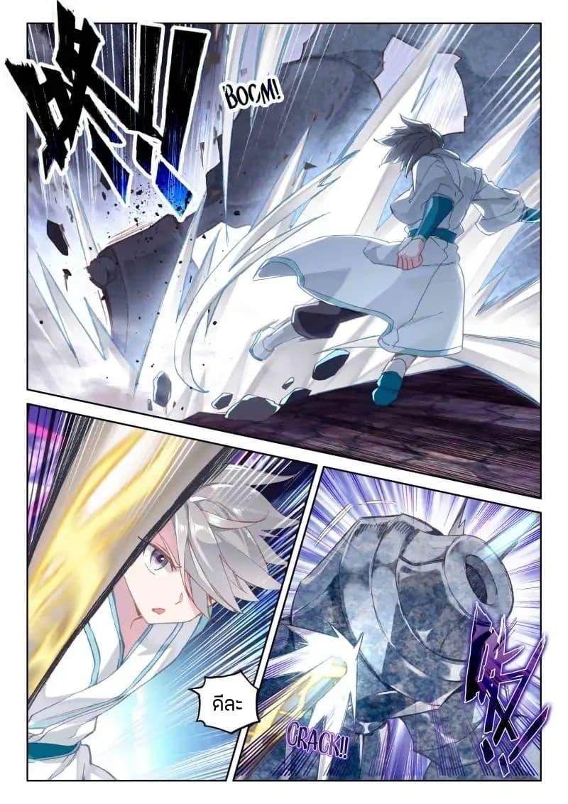 Manga-lc-com อ่านมังงะ อ่านการ์ตูน ออนไลน์ ฟรี Douluo Dalu IV ตอนที่ 1 2 3 4 5 6 7 8 9 10 11 12 13 14 ฟรี ไม่มีโฆษณา Manga-lc - อ่าน มังงะ อ่าน การ์ตูน ออนไลน์ อ่านมังงะ ฟรี
