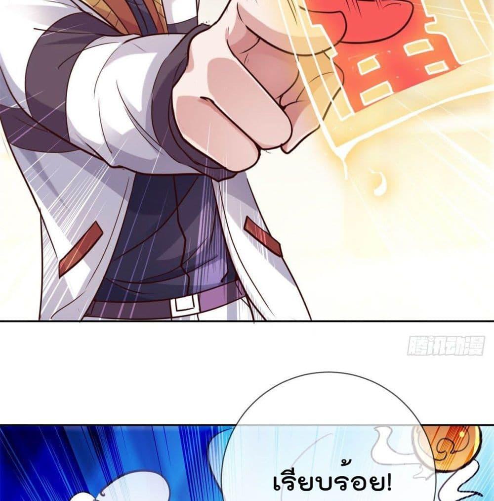 Manga-lc-com อ่านมังงะ อ่านการ์ตูน ออนไลน์ ฟรี Rebirth Earth Immortal Venerable ตอนที่ 1 2 3 4 5 6 7 8 9 10 11 12 13 14 ฟรี ไม่มีโฆษณา Manga-lc - อ่าน มังงะ อ่าน การ์ตูน ออนไลน์ อ่านมังงะ ฟรี