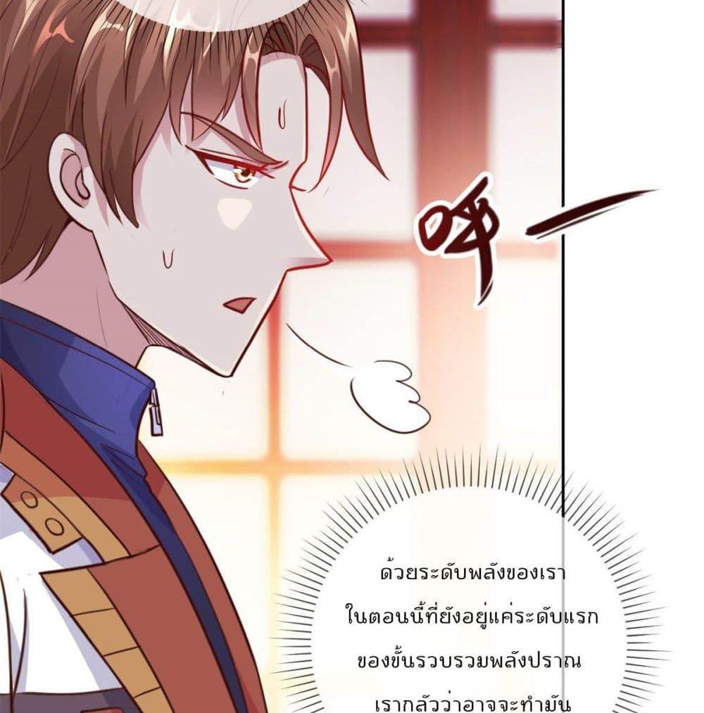 Manga-lc-com อ่านมังงะ อ่านการ์ตูน ออนไลน์ ฟรี Rebirth Earth Immortal Venerable ตอนที่ 1 2 3 4 5 6 7 8 9 10 11 12 13 14 ฟรี ไม่มีโฆษณา Manga-lc - อ่าน มังงะ อ่าน การ์ตูน ออนไลน์ อ่านมังงะ ฟรี