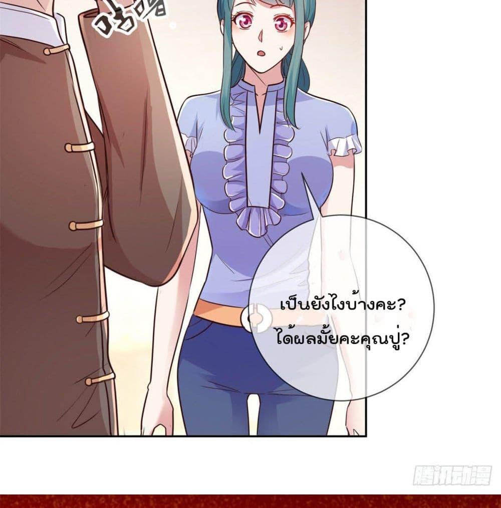 Manga-lc-com อ่านมังงะ อ่านการ์ตูน ออนไลน์ ฟรี Rebirth Earth Immortal Venerable ตอนที่ 1 2 3 4 5 6 7 8 9 10 11 12 13 14 ฟรี ไม่มีโฆษณา Manga-lc - อ่าน มังงะ อ่าน การ์ตูน ออนไลน์ อ่านมังงะ ฟรี