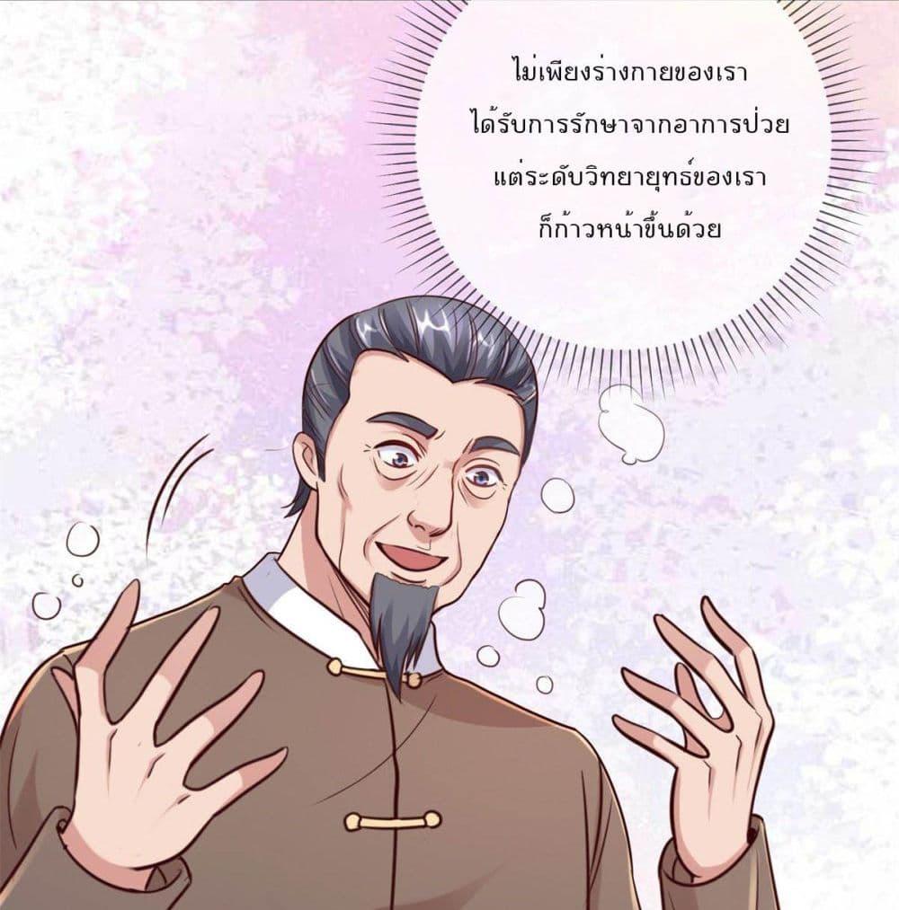 Manga-lc-com อ่านมังงะ อ่านการ์ตูน ออนไลน์ ฟรี Rebirth Earth Immortal Venerable ตอนที่ 1 2 3 4 5 6 7 8 9 10 11 12 13 14 ฟรี ไม่มีโฆษณา Manga-lc - อ่าน มังงะ อ่าน การ์ตูน ออนไลน์ อ่านมังงะ ฟรี