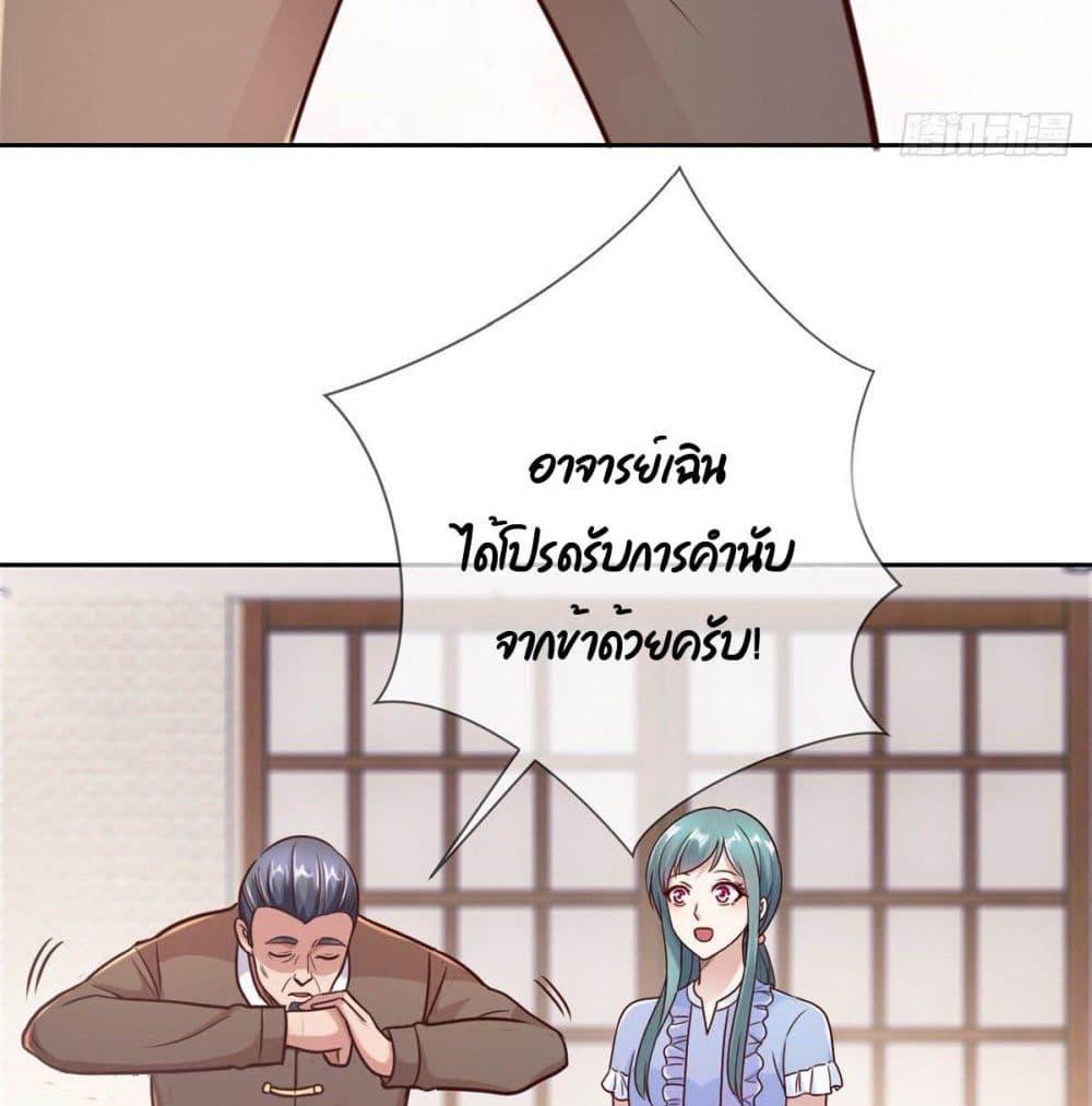 Manga-lc-com อ่านมังงะ อ่านการ์ตูน ออนไลน์ ฟรี Rebirth Earth Immortal Venerable ตอนที่ 1 2 3 4 5 6 7 8 9 10 11 12 13 14 ฟรี ไม่มีโฆษณา Manga-lc - อ่าน มังงะ อ่าน การ์ตูน ออนไลน์ อ่านมังงะ ฟรี