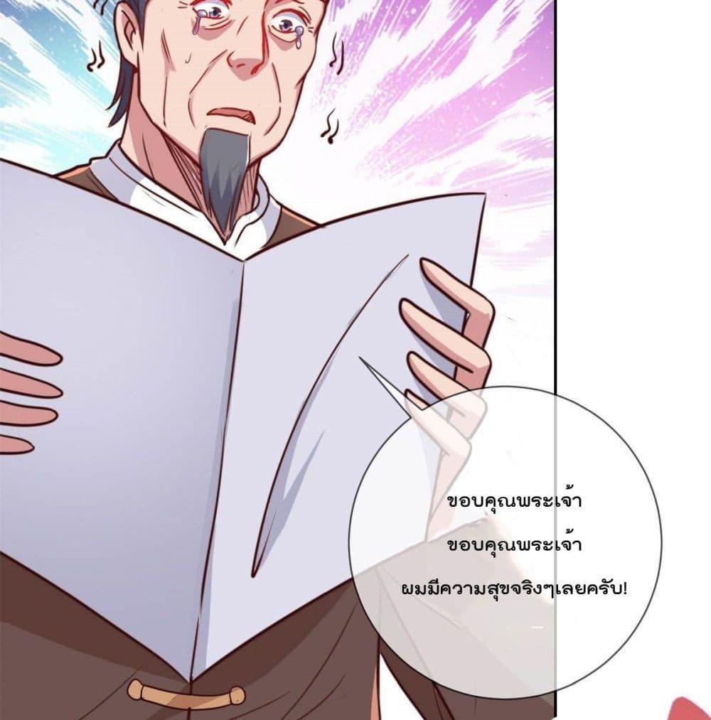 Manga-lc-com อ่านมังงะ อ่านการ์ตูน ออนไลน์ ฟรี Rebirth Earth Immortal Venerable ตอนที่ 1 2 3 4 5 6 7 8 9 10 11 12 13 14 ฟรี ไม่มีโฆษณา Manga-lc - อ่าน มังงะ อ่าน การ์ตูน ออนไลน์ อ่านมังงะ ฟรี