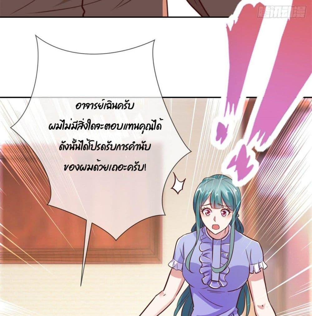 Manga-lc-com อ่านมังงะ อ่านการ์ตูน ออนไลน์ ฟรี Rebirth Earth Immortal Venerable ตอนที่ 1 2 3 4 5 6 7 8 9 10 11 12 13 14 ฟรี ไม่มีโฆษณา Manga-lc - อ่าน มังงะ อ่าน การ์ตูน ออนไลน์ อ่านมังงะ ฟรี