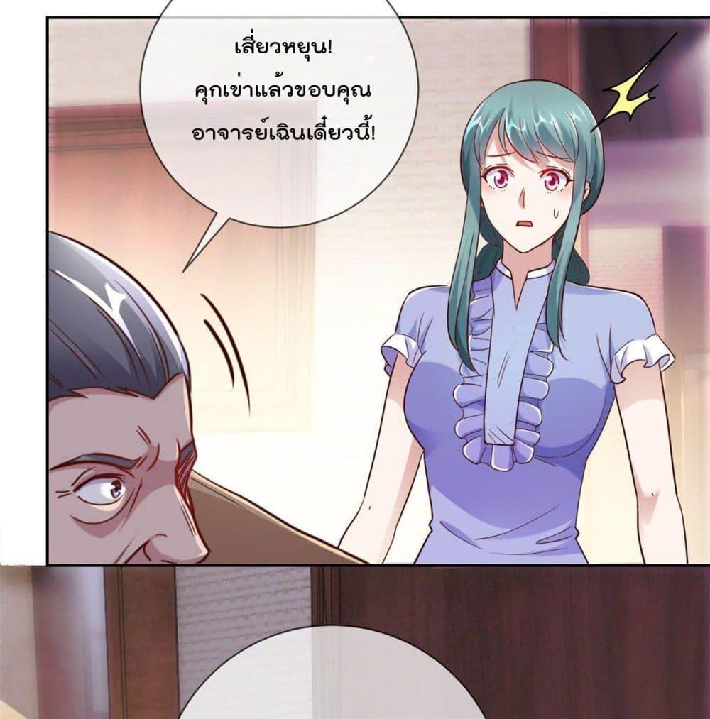 Manga-lc-com อ่านมังงะ อ่านการ์ตูน ออนไลน์ ฟรี Rebirth Earth Immortal Venerable ตอนที่ 1 2 3 4 5 6 7 8 9 10 11 12 13 14 ฟรี ไม่มีโฆษณา Manga-lc - อ่าน มังงะ อ่าน การ์ตูน ออนไลน์ อ่านมังงะ ฟรี