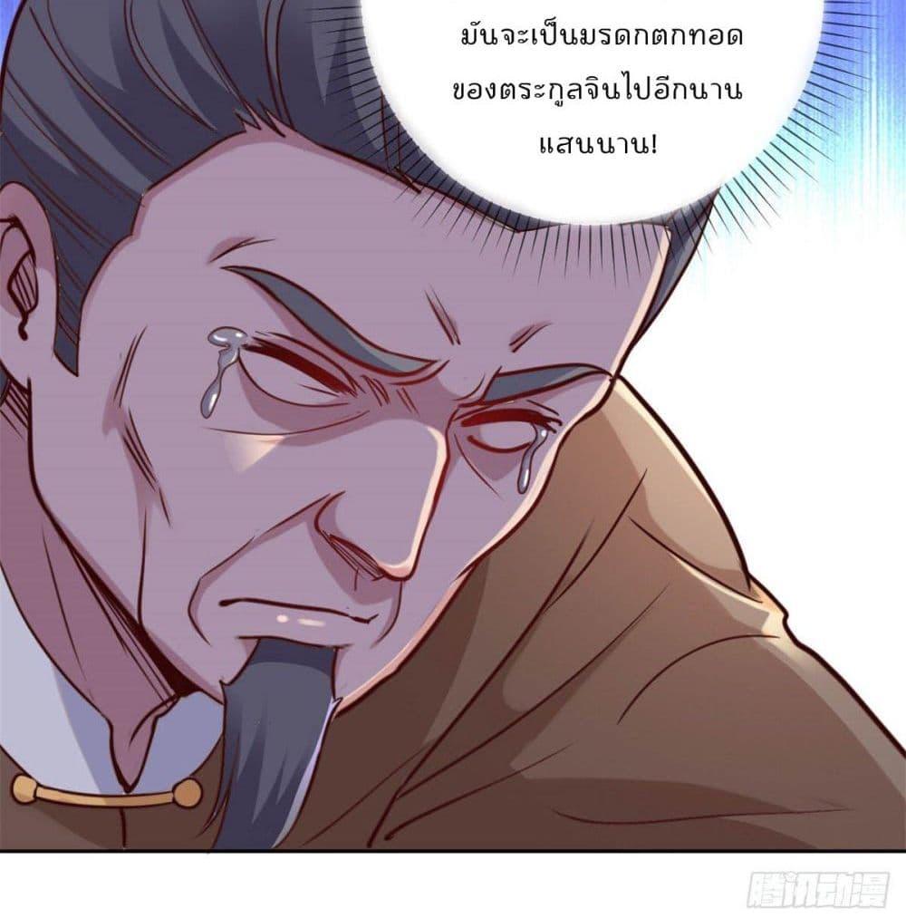 Manga-lc-com อ่านมังงะ อ่านการ์ตูน ออนไลน์ ฟรี Rebirth Earth Immortal Venerable ตอนที่ 1 2 3 4 5 6 7 8 9 10 11 12 13 14 ฟรี ไม่มีโฆษณา Manga-lc - อ่าน มังงะ อ่าน การ์ตูน ออนไลน์ อ่านมังงะ ฟรี
