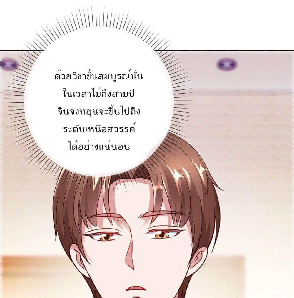 Manga-lc-com อ่านมังงะ อ่านการ์ตูน ออนไลน์ ฟรี Rebirth Earth Immortal Venerable ตอนที่ 1 2 3 4 5 6 7 8 9 10 11 12 13 14 ฟรี ไม่มีโฆษณา Manga-lc - อ่าน มังงะ อ่าน การ์ตูน ออนไลน์ อ่านมังงะ ฟรี