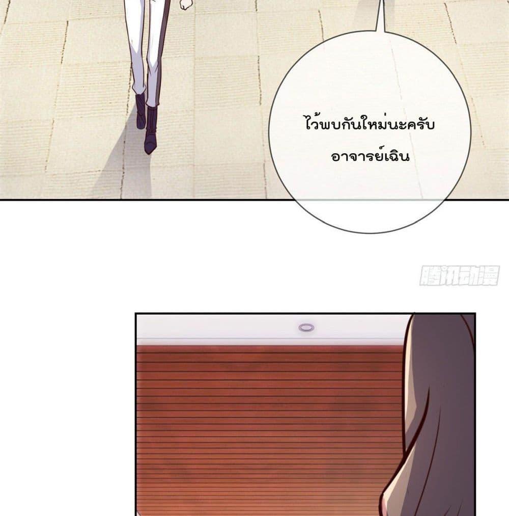 Manga-lc-com อ่านมังงะ อ่านการ์ตูน ออนไลน์ ฟรี Rebirth Earth Immortal Venerable ตอนที่ 1 2 3 4 5 6 7 8 9 10 11 12 13 14 ฟรี ไม่มีโฆษณา Manga-lc - อ่าน มังงะ อ่าน การ์ตูน ออนไลน์ อ่านมังงะ ฟรี