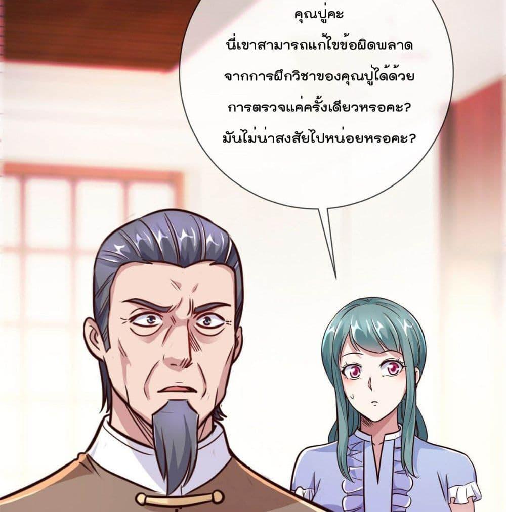 Manga-lc-com อ่านมังงะ อ่านการ์ตูน ออนไลน์ ฟรี Rebirth Earth Immortal Venerable ตอนที่ 1 2 3 4 5 6 7 8 9 10 11 12 13 14 ฟรี ไม่มีโฆษณา Manga-lc - อ่าน มังงะ อ่าน การ์ตูน ออนไลน์ อ่านมังงะ ฟรี