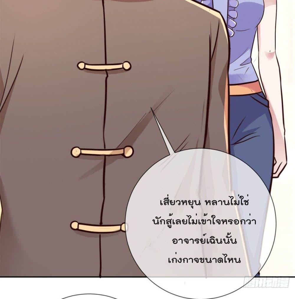 Manga-lc-com อ่านมังงะ อ่านการ์ตูน ออนไลน์ ฟรี Rebirth Earth Immortal Venerable ตอนที่ 1 2 3 4 5 6 7 8 9 10 11 12 13 14 ฟรี ไม่มีโฆษณา Manga-lc - อ่าน มังงะ อ่าน การ์ตูน ออนไลน์ อ่านมังงะ ฟรี