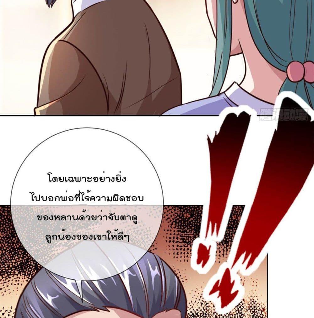 Manga-lc-com อ่านมังงะ อ่านการ์ตูน ออนไลน์ ฟรี Rebirth Earth Immortal Venerable ตอนที่ 1 2 3 4 5 6 7 8 9 10 11 12 13 14 ฟรี ไม่มีโฆษณา Manga-lc - อ่าน มังงะ อ่าน การ์ตูน ออนไลน์ อ่านมังงะ ฟรี