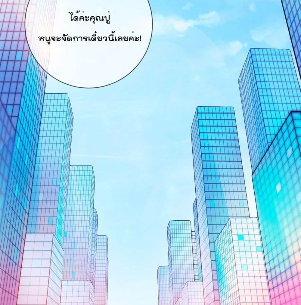 Manga-lc-com อ่านมังงะ อ่านการ์ตูน ออนไลน์ ฟรี Rebirth Earth Immortal Venerable ตอนที่ 1 2 3 4 5 6 7 8 9 10 11 12 13 14 ฟรี ไม่มีโฆษณา Manga-lc - อ่าน มังงะ อ่าน การ์ตูน ออนไลน์ อ่านมังงะ ฟรี