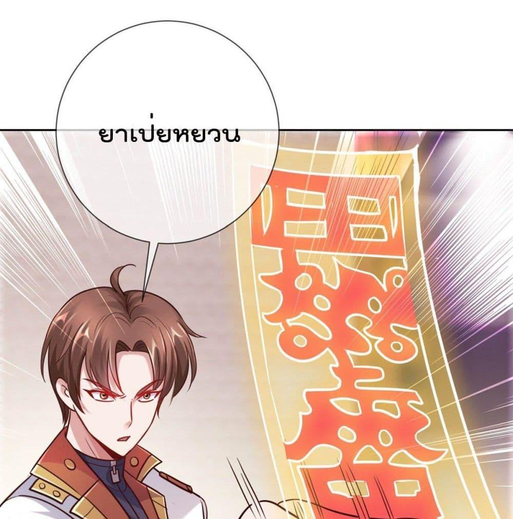 Manga-lc-com อ่านมังงะ อ่านการ์ตูน ออนไลน์ ฟรี Rebirth Earth Immortal Venerable ตอนที่ 1 2 3 4 5 6 7 8 9 10 11 12 13 14 ฟรี ไม่มีโฆษณา Manga-lc - อ่าน มังงะ อ่าน การ์ตูน ออนไลน์ อ่านมังงะ ฟรี